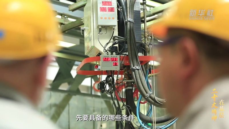 人工智能应用方案：企业智能转型的关键路径**