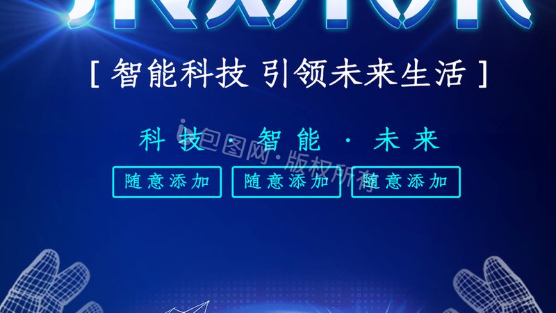 人工智能应用趋势解析：十大品牌引领未来